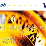 ANWB Visa Classic Card: Inclusieve reisverzekering